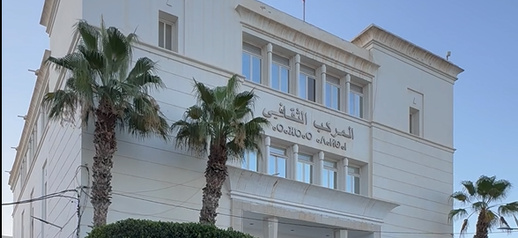 المركب الثقافي بالناظور يتحول إلى "خربة" ونشطاء يحملون المسؤولية للسلطات ومهرجان السينما المركب الثقافي بالناظور يتحول إلى "خربة" ونشطاء يحملون المسؤولية للسلطات ومهرجان السينما