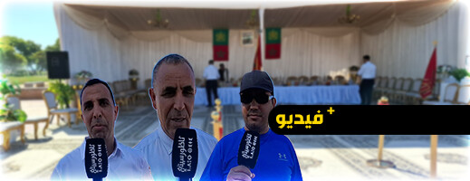 الوحيد بإقليم الناظور.. توشيح شاطئ قرية أركمان باللواء الأزرق للسنة الـ13 على التوالي الوحيد بإقليم الناظور.. توشيح شاطئ قرية أركمان باللواء الأزرق للسنة الـ13 على التوالي