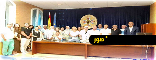 في ندوة علمية بمليلية.. باحث مغربي يميط اللثام عن الدور الخفي للحموتي في دعم الثورة الجزائرية في ندوة علمية بمليلية.. باحث مغربي يميط اللثام عن الدور الخفي للحموتي في دعم الثورة الجزائرية