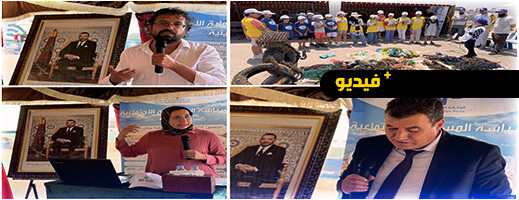الوكالة الوطنية للموانئ تنظم نسختها الثانية من اليوم التحسيسي البيئي بالناظور الوكالة الوطنية للموانئ تنظم نسختها الثانية من اليوم التحسيسي البيئي بالناظور