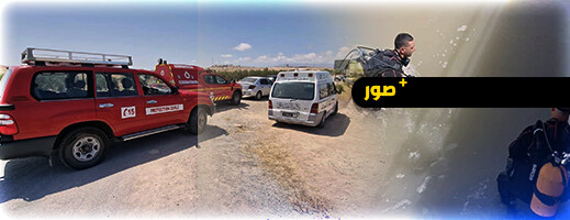 مأساة ضواحي مدينة زايو.. قناة مائية تبتلع طفلاً هرب من لهيب الحرارة