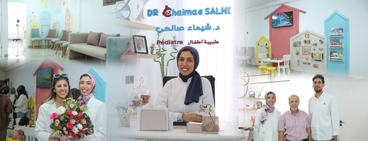 افتتاح عيادة الدكتورة شيماء صالحي.. رعاية متكاملة لأطفال الناظور افتتاح عيادة الدكتورة شيماء صالحي.. رعاية متكاملة لأطفال الناظور