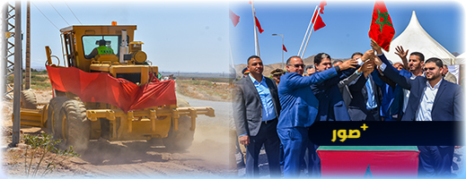 بغلاف مالي يفوق 2 مليار سنتيم.. عامل إقليم الدريوش يعطي انطلاقة أشغال توسيع وتقوية طريق تفرسيت بن الطيب