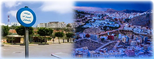 جماعة الحسيمة تعلن مجانية مواقف السيارات هذا الصيف جماعة الحسيمة تعلن مجانية مواقف السيارات هذا الصيف