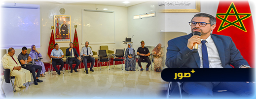 عرض الحصيلة الإكراهات وفرص النهوض.. عمالة الدريوش تنظم لقاء تواصلي لفائدة تعاونيات الإقليم عرض الحصيلة الإكراهات وفرص النهوض.. عمالة الدريوش تنظم لقاء تواصلي لفائدة تعاونيات الإقليم