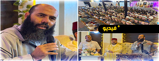 الداعية ياسين العمري يحل بالناظور ويلقي محاضرة دينية الداعية ياسين العمري يحل بالناظور ويلقي محاضرة دينية