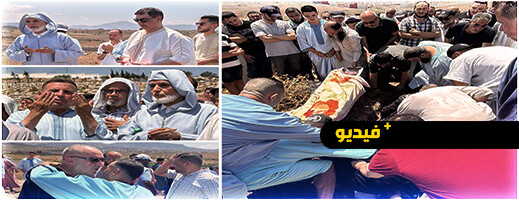 الناظور تُشيّع جثمان الحاج محمد بوخيزو في جنازة مهيبة الناظور تُشيّع جثمان الحاج محمد بوخيزو في جنازة مهيبة