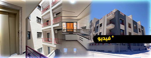 شقتك الراقية تنتظرك في إقامة رانيا بعاريض – الناظور.. 130 مترا من الراحة والفخامة شقتك الراقية تنتظرك في إقامة رانيا بعاريض – الناظور.. 130 مترا من الراحة والفخامة