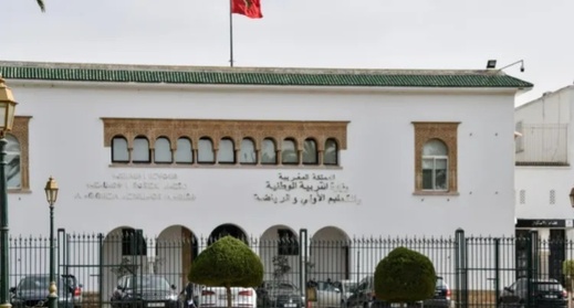 أستاذ يضع حدا لحياته بعد توقيفه عن العمل.. والوزارة تخرج عن صمتها أستاذ يضع حدا لحياته بعد توقيفه عن العمل.. والوزارة تخرج عن صمتها