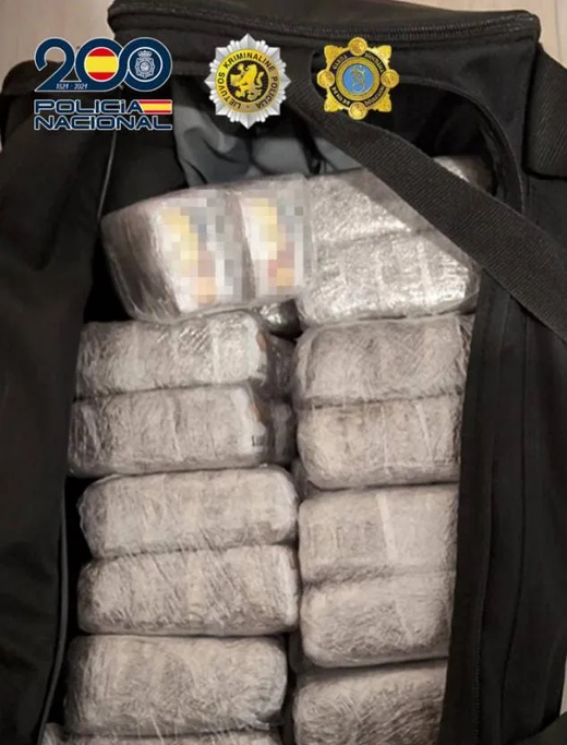 تفكيك شبكة دولية خطيرة لتهريب المخدرات تنطلق من المغرب وأمريكا الجنوبية نحو أوروبا تفكيك شبكة دولية خطيرة لتهريب المخدرات تنطلق من المغرب وأمريكا الجنوبية نحو أوروبا