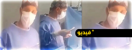 رقص داخل غرفة العمليات يثير جدلاً واسعاً على مواقع التواصل رقص داخل غرفة العمليات يثير جدلاً واسعاً على مواقع التواصل