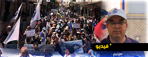 ربيع مزيد: الناظور ليست للبيع.. ومسيرة 12 يوليوز صرخة في وجه منطق المال والتسلط ربيع مزيد: الناظور ليست للبيع.. ومسيرة 12 يوليوز صرخة في وجه منطق المال والتسلط