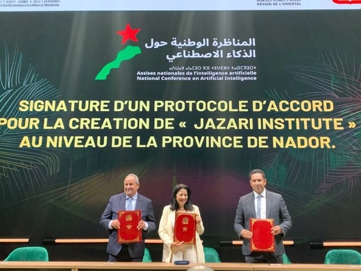 إحداث "معهد الجزري" للنبوغ في الذكاء الاصطناعي بالناظور إحداث "معهد الجزري" للنبوغ في الذكاء الاصطناعي بالناظور