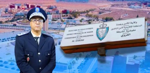 رسمياً.. محمد العيساوي على رأس مفوضية شرطة العروي رسمياً.. محمد العيساوي على رأس مفوضية شرطة العروي