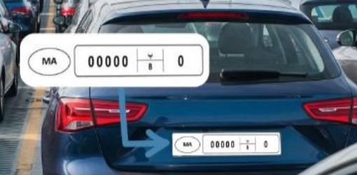 السماح لجميع مستعملي الطريق باستعمال صفيحة التسجيل الخاص بالسير الدولي السماح لجميع مستعملي الطريق باستعمال صفيحة التسجيل الخاص بالسير الدولي