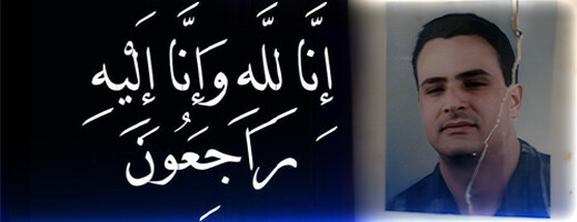  تعزية في وفاة عبد الحميد الفيزازي بهولندا