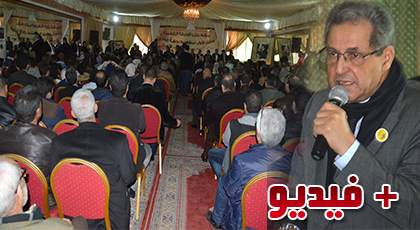 العنصر يترأس بالناظور لقاء موسعا مع منتخبي الجهة والفاضيلي يدعو لمحاربة بارونات الانتخابات العنصر يترأس بالناظور لقاء موسعا مع منتخبي الجهة والفاضيلي يدعو لمحاربة بارونات الانتخابات