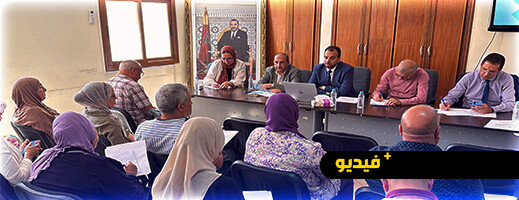 الناظور يحتضن لقاء تواصليا للتعريف بالبرامج العمومية الداعمة للتعاونيات الناظور يحتضن لقاء تواصليا للتعريف بالبرامج العمومية الداعمة للتعاونيات