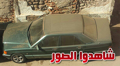 مواطنون: غبار أحمر اللون سقط من السماء دقائق قبل الهزة الأرضية لصباح اليوم مواطنون: غبار أحمر اللون سقط من السماء دقائق قبل الهزة الأرضية لصباح اليوم