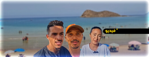 شاطئا الصفيحة وكالايريس بالحسيمة.. وجهتان صيفيتان تجذبان المصطافين بفضل الأمن والنظافة وجمالية الطبيعة شاطئا الصفيحة وكالايريس بالحسيمة.. وجهتان صيفيتان تجذبان المصطافين بفضل الأمن والنظافة وجمالية الطبيعة