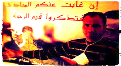 إبن أزغنغن بلال عبد الله يكتب .. عيش معانا و دوي علينا إبن أزغنغن بلال عبد الله يكتب .. عيش معانا و دوي علينا