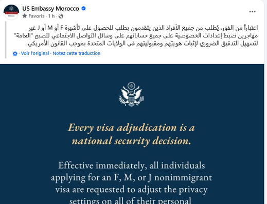 أمريكا تُشدد الخناق على الطلبة المغاربة: لا فيزا بدون تفتيش فيسبوك وإنستغرام أمريكا تُشدد الخناق على الطلبة المغاربة: لا فيزا بدون تفتيش فيسبوك وإنستغرام