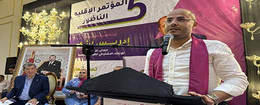 الاتحاد الاشتراكي: أزواغ أحسن رئيس في تاريخ جماعة الناظور والسابقون عاثوا في المدينة فساداً