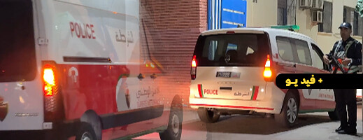 أسطول أمني جديد يعزز قدرات الأمن الجهوي بالناظور وسط إشادة بكفاءة العناصر الأمنية
