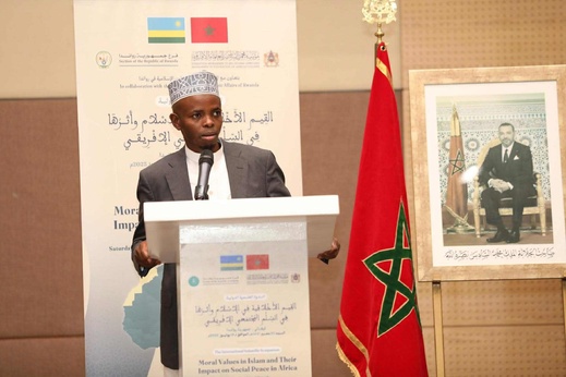 مؤسسة محمد السادس للعلماء الأفارقة، تنظم ندوة علمية دولية بجمهورية رواندا مؤسسة محمد السادس للعلماء الأفارقة، تنظم ندوة علمية دولية بجمهورية رواندا