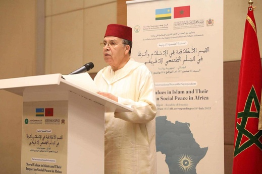مؤسسة محمد السادس للعلماء الأفارقة، تنظم ندوة علمية دولية بجمهورية رواندا مؤسسة محمد السادس للعلماء الأفارقة، تنظم ندوة علمية دولية بجمهورية رواندا