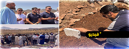 حزن وأسى في الناظور لرحيل زوجة الفاعل الجمعوي محمد بويعوماذ حزن وأسى في الناظور لرحيل زوجة الفاعل الجمعوي محمد بويعوماذ