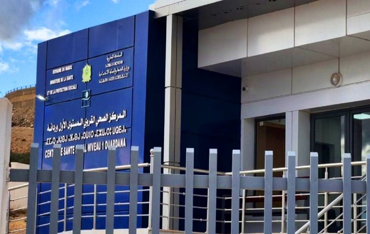 وردانة.. مواطن يطلق صرخة استغاثة بسبب غياب الأدوية والأطر الطبية بالمركز الصحي وردانة.. مواطن يطلق صرخة استغاثة بسبب غياب الأدوية والأطر الطبية بالمركز الصحي