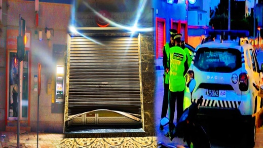 ليلة إجرامية تهز إقليم الدريوش.. عصابة تسرق سيارة وتنفذ هجمات متسلسلة على وكالات مالية