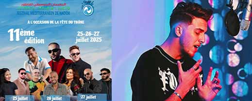 صاحب أغنية صاحب أغنية