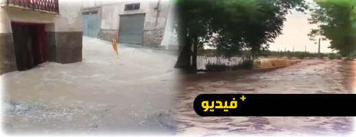 مدن إسبانية تتحول إلى أنهار.. مشاهد مأساوية بسبب سوء الأحوال الجوية مدن إسبانية تتحول إلى أنهار.. مشاهد مأساوية بسبب سوء الأحوال الجوية