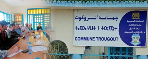 الدريوش..رئيس جماعة اتروكوت في قفص الاتهام الدريوش..رئيس جماعة اتروكوت في قفص الاتهام