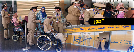 نساء مؤسسة محمد الخامس بمطار العروي.. عطاء صامت وجهود استثنائية في خدمة مغاربة العالم نساء مؤسسة محمد الخامس بمطار العروي.. عطاء صامت وجهود استثنائية في خدمة مغاربة العالم