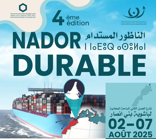 جمعية الازدهار للثقافة والتنمية المستدامة تنظم الدورة 4 من معرض الناظور المستدام جمعية الازدهار للثقافة والتنمية المستدامة تنظم الدورة 4 من معرض الناظور المستدام