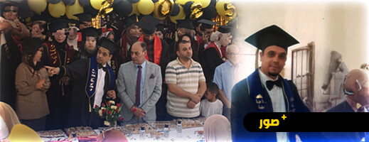 تهنئة خاصة للزميل جابر الزكاني بحصوله على الإجازة في القانون الخاص تهنئة خاصة للزميل جابر الزكاني بحصوله على الإجازة في القانون الخاص