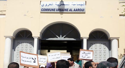 نشطاء يطالبون بفتح تحقيق حول تزفيت شارع يقطن به عضو جماعة العروي ليلا وهذا رد أحد الأعضاء نشطاء يطالبون بفتح تحقيق حول تزفيت شارع يقطن به عضو جماعة العروي ليلا وهذا رد أحد الأعضاء