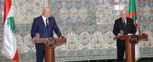 من قلب الجزائر وبحضور تبون.. الرئيس اللبناني يُحيّي وساطة المغرب التاريخية ويشيد بجهود المملكة من قلب الجزائر وبحضور تبون.. الرئيس اللبناني يُحيّي وساطة المغرب التاريخية ويشيد بجهود المملكة