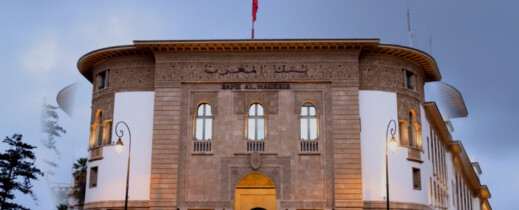 بنك المغرب: القروض أرخص والودائع أقل ربحًا بعد تخفيض الفائدة بنك المغرب: القروض أرخص والودائع أقل ربحًا بعد تخفيض الفائدة