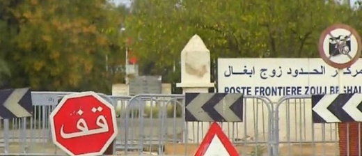 فتح معبر زوج بغال لتسلم جثة مغربية احتجزت لسنة ونصف بالجزائر