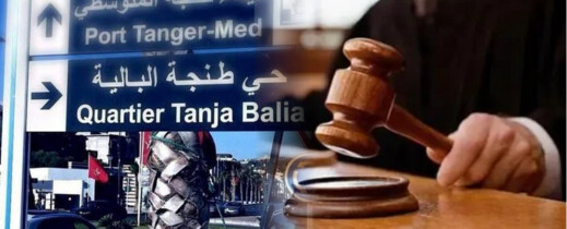 420 مليون سنتيم تعويضًا لبلدية فرنسية بسبب مقبرة في طنجة! 420 مليون سنتيم تعويضًا لبلدية فرنسية بسبب مقبرة في طنجة!