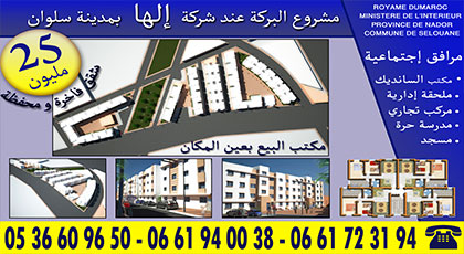 حققوا أحلامكم بشراء شقة ب 25 مليون فقط حققوا أحلامكم بشراء شقة ب 25 مليون فقط