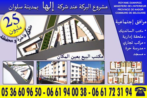 حققوا أحلامكم بشراء شقة ب 25 مليون فقط حققوا أحلامكم بشراء شقة ب 25 مليون فقط