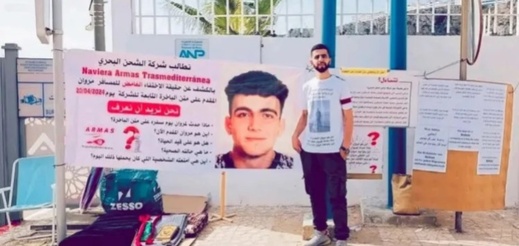 مطالبًا بالحقيقة والعدالة.. شقيق مروان المقدم يشرع في إضراب مفتوح بالحسيمة