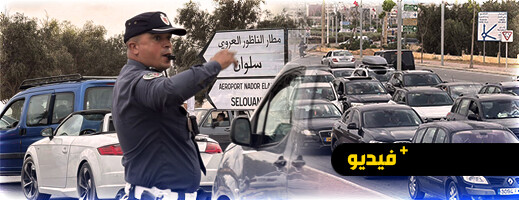 اختناق مروري غير مسبوق يشل مدخل مدينة الناظور بسبب توافد الجالية وعطلة نهاية الأسبوع اختناق مروري غير مسبوق يشل مدخل مدينة الناظور بسبب توافد الجالية وعطلة نهاية الأسبوع