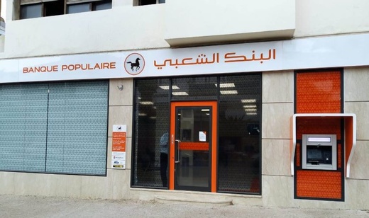 مغاربة العالم يشتكون من خدمات البنك الشعبي ويصفونها بالمتردية داخل وخارج أرض الوطن مغاربة العالم يشتكون من خدمات البنك الشعبي ويصفونها بالمتردية داخل وخارج أرض الوطن