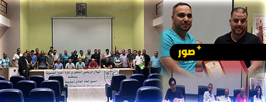 الهلال الرياضي النسوي يعلن الحصيلة ويطلق نداء استغاثة للمؤسسات الاقتصادية الهلال الرياضي النسوي يعلن الحصيلة ويطلق نداء استغاثة للمؤسسات الاقتصادية